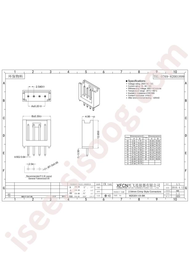 M2530V-10-BK