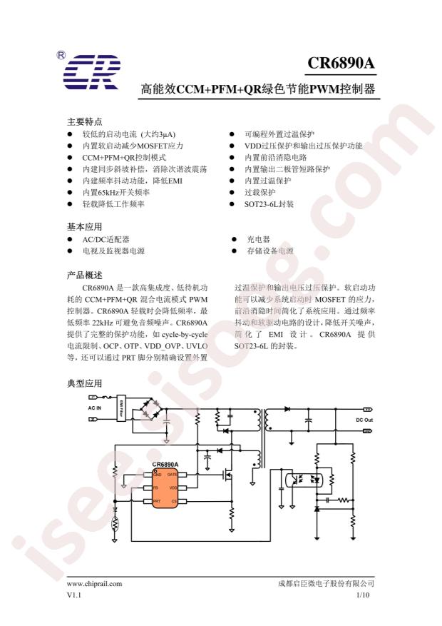 CR6890A
