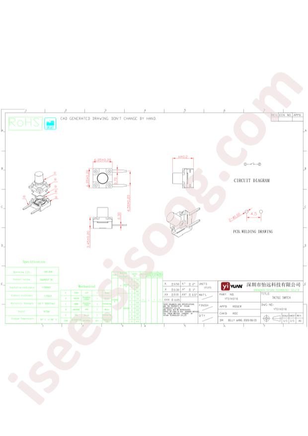 YTS1K0162FBT00