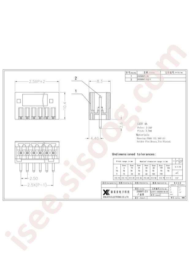 XY2500V-T-2.5-3P