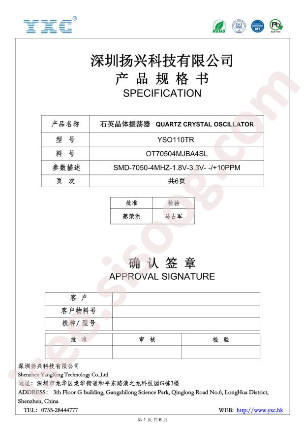 OT70504MJBA4SL