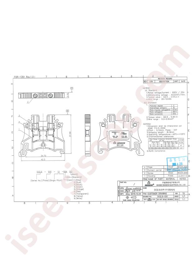 DC2.5-01P-11-00A(H)