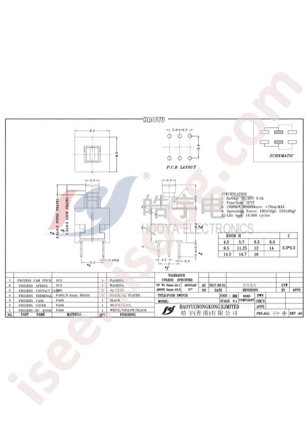 PB-22E85PA-S-9.5C-E-W