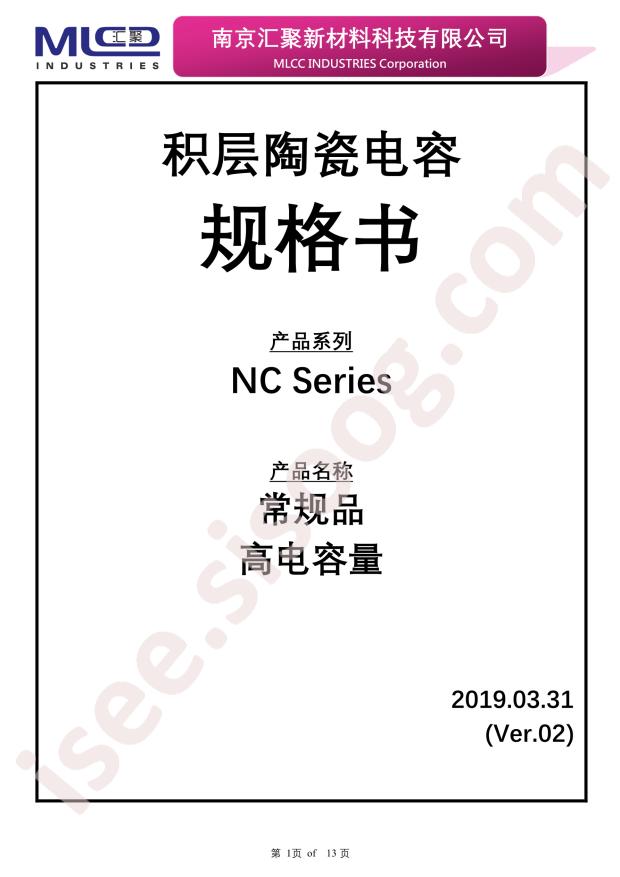 NC0805B105K101CEDN