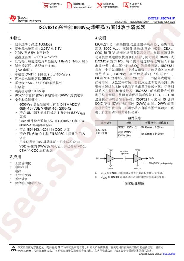 ISO7821DWR
