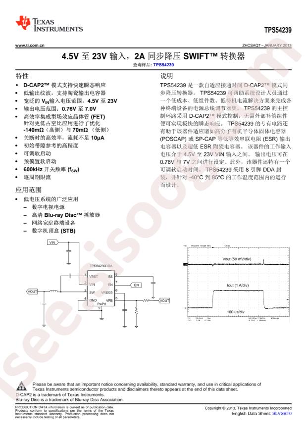 TPS54239DDAR