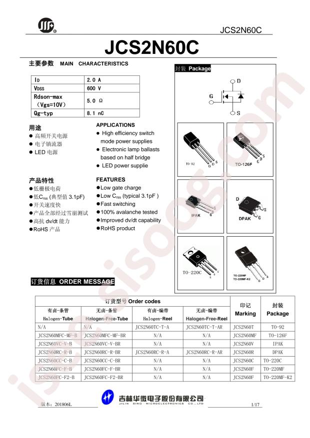 JCS2N60VC-IPAK