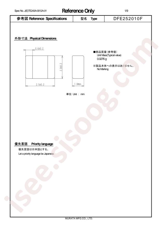 DFE252010F-R47M=P2