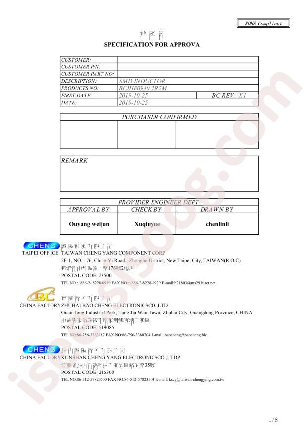 Bao Cheng BCIHP0940-2R2M