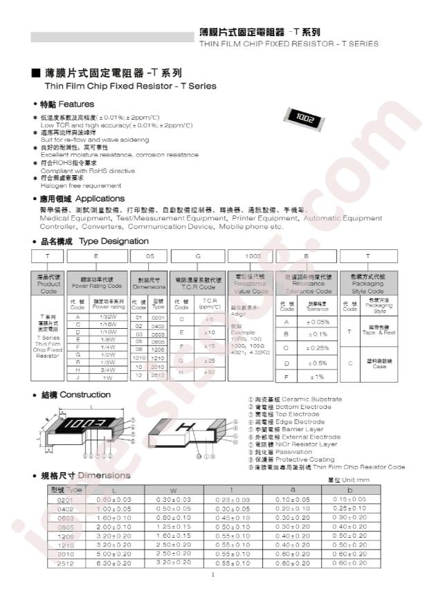 TE05G3002BT