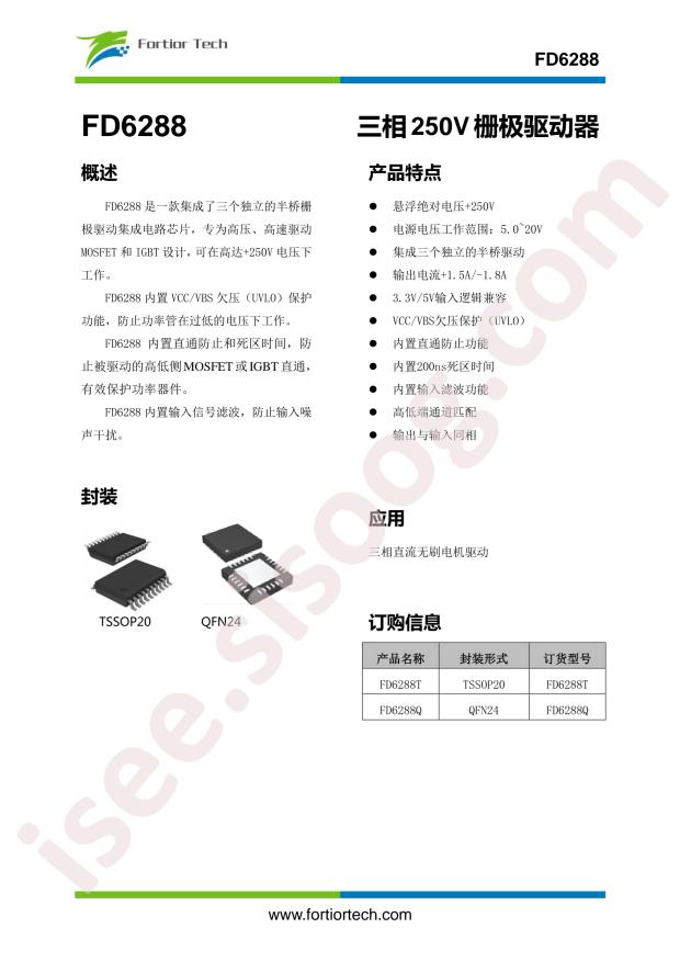 FD6288Q