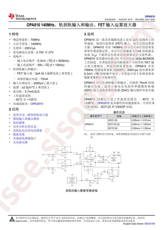 OPA810IDR