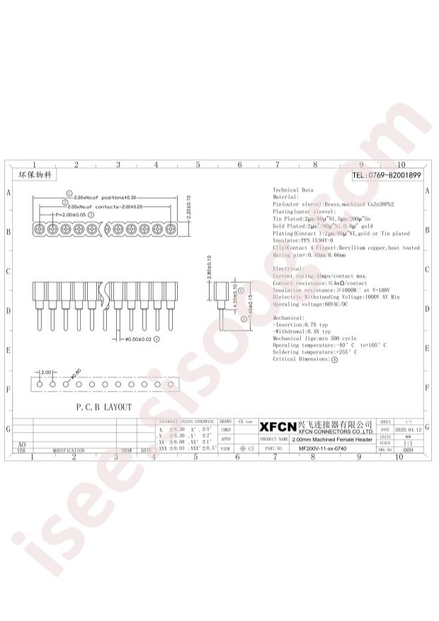 MF200V-11-03-0740