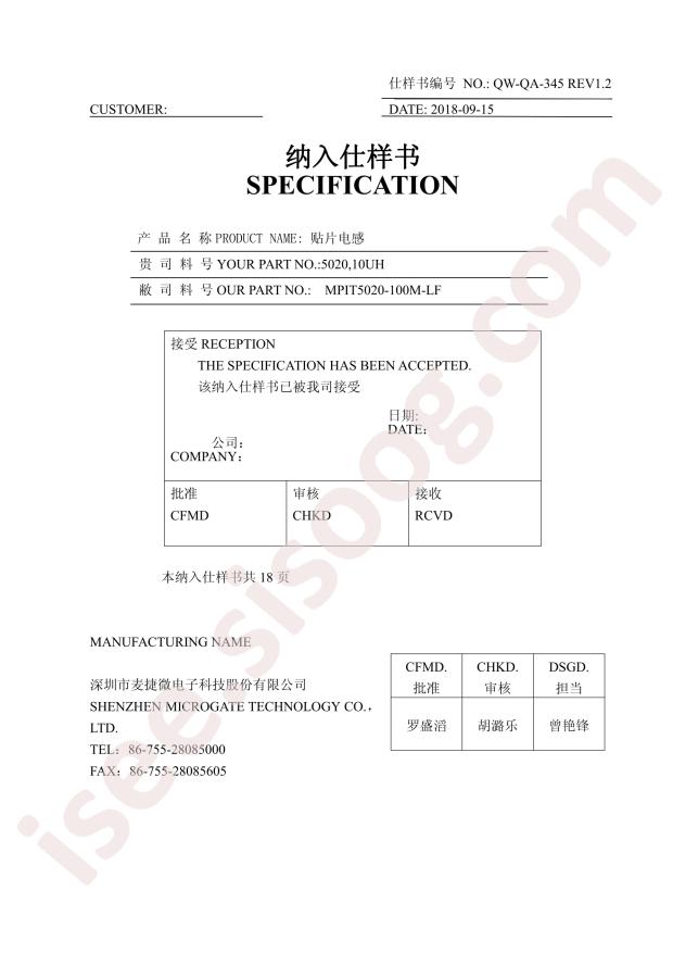 MPIT5020-220M-LF