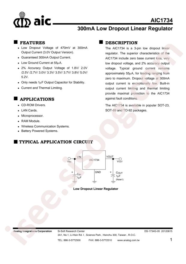 AIC1734-35GXATR