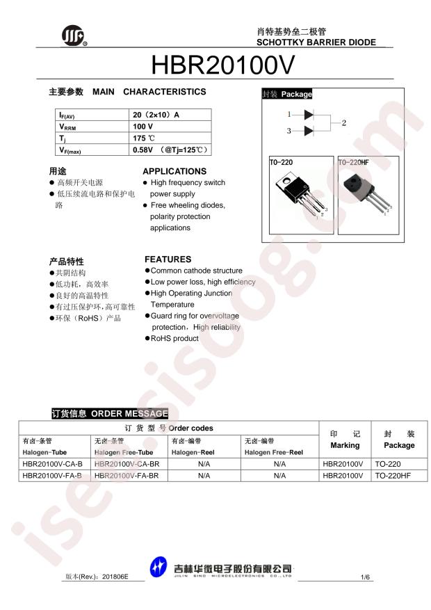 HBR20100V-220HF