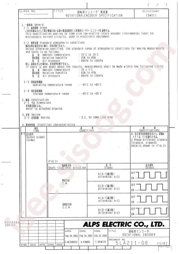 EC11G1534407