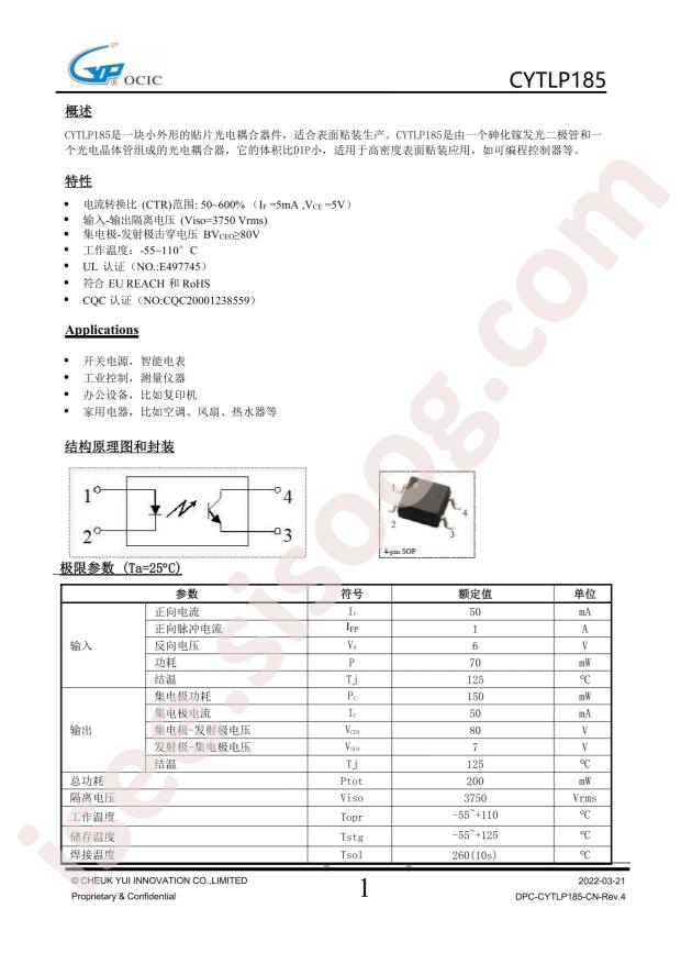 CYTLP185(GB-TP)