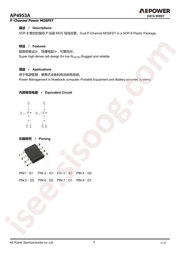 AP4953A