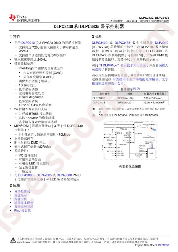 DLPC3430CZVBR