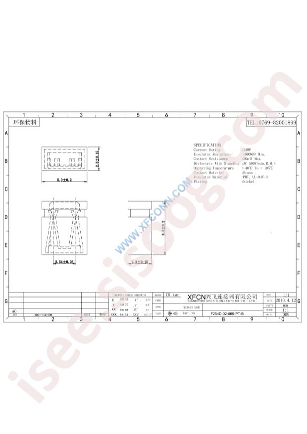 F254D-02-065-PT-B