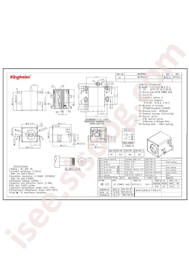 KH-DC-090-2.0