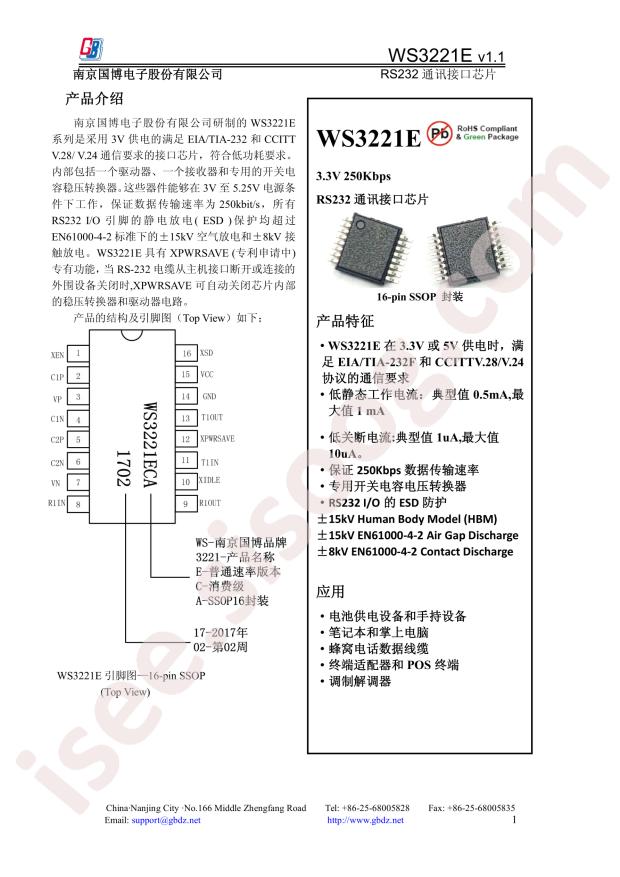 WS3221ECA