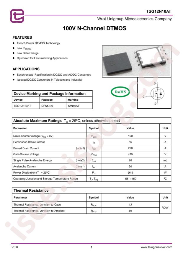 TSG12N10AT