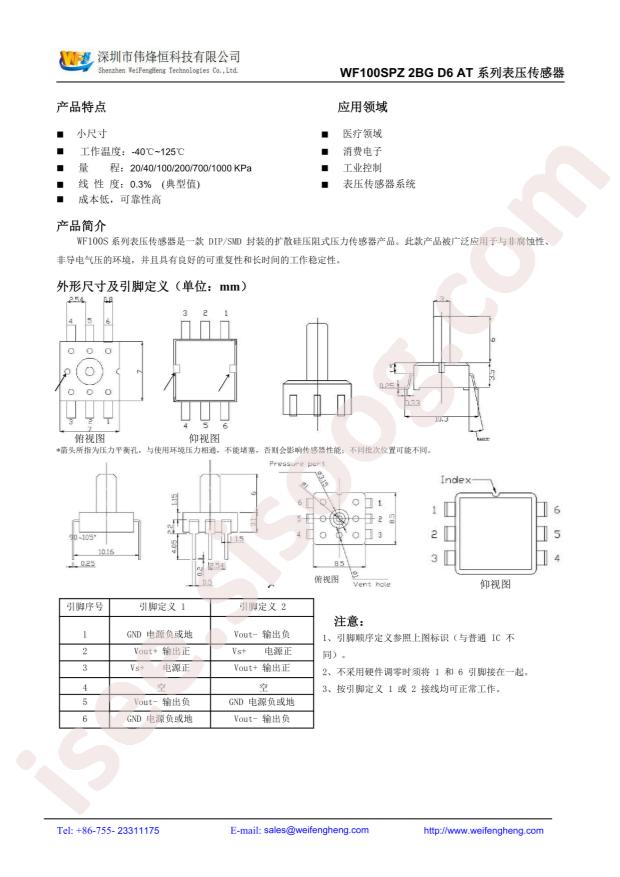 WF100SPZ 2BG D6 AT