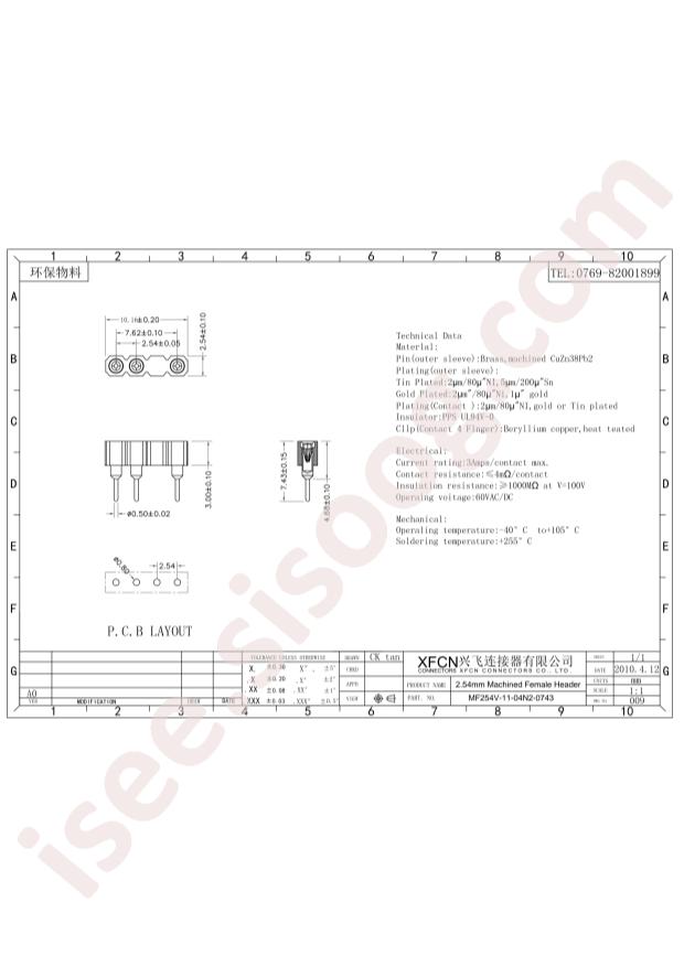 MF254V-11-04N2-0743