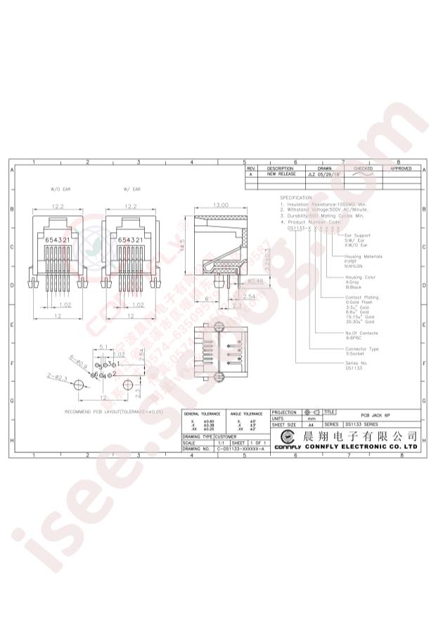 DS1133-S60APS