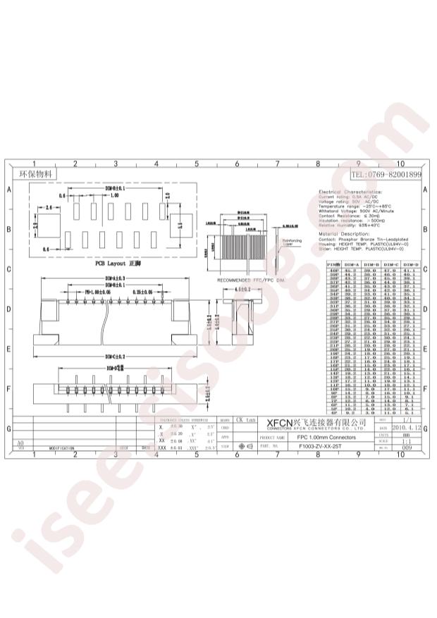 F1003-ZV-26-25T-R