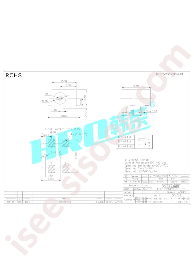 DC-033-165A