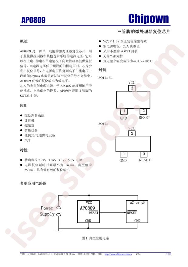 AP0809ES3-r1