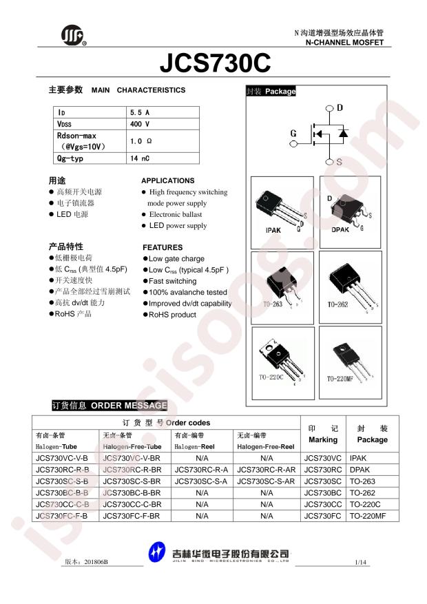 JCS730RC