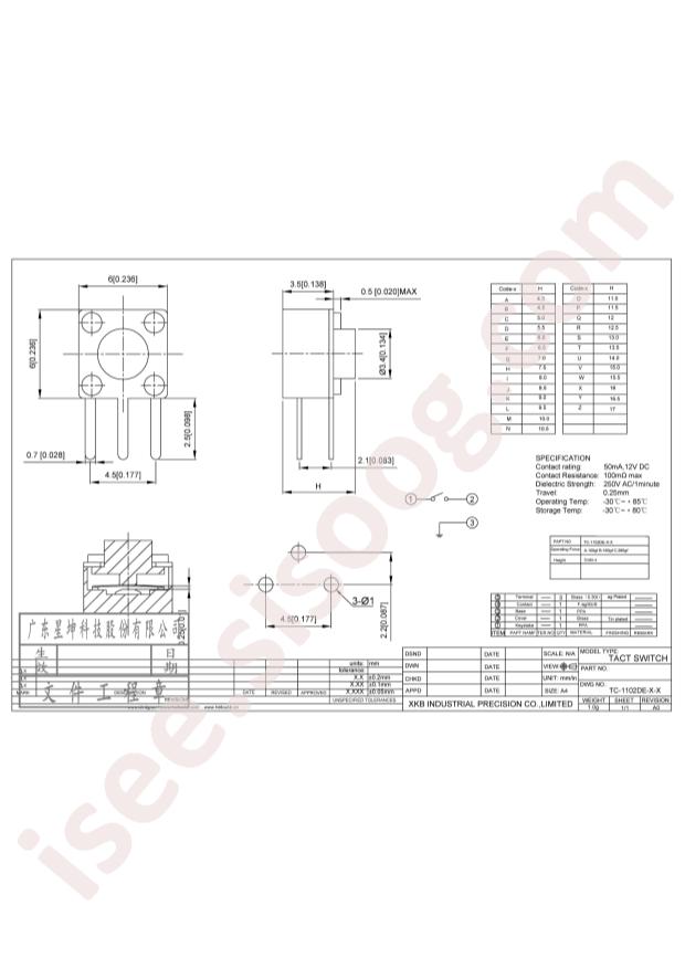 TC-1102DE-C-E