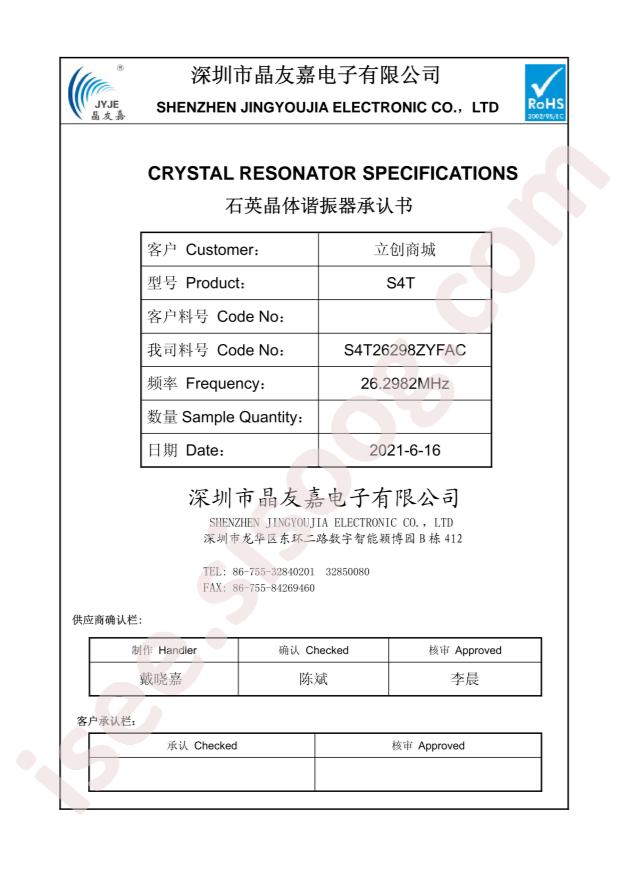S4T26298ZYFAC