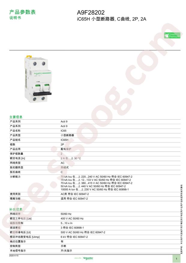 A9F28202