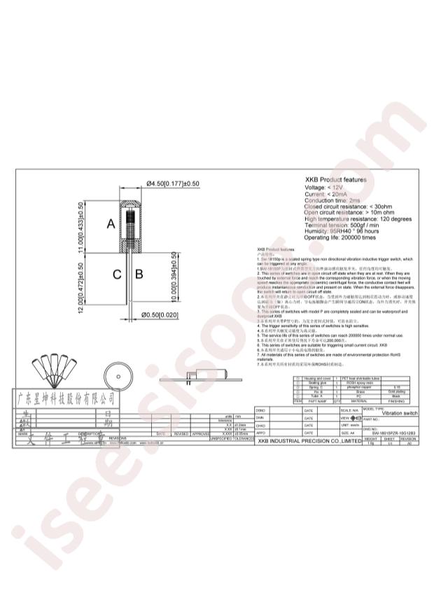 SW-18015PZR-10G12B3