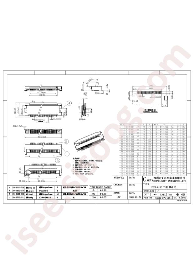 F-FPC0M68P-C330