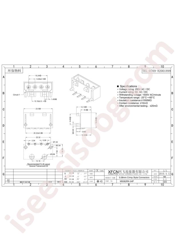 M5082RK-04P