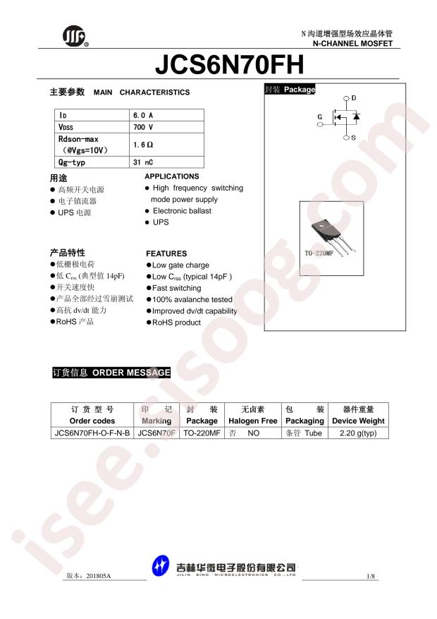 JCS6N70FH TO-220MF