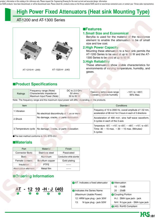 AT-1220-HJ(40)