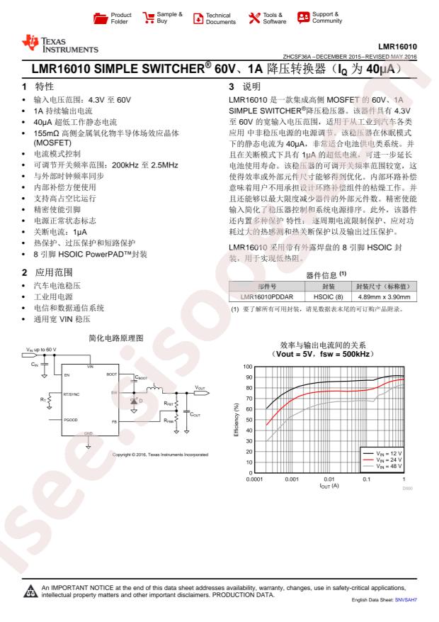 LMR16010PDDA