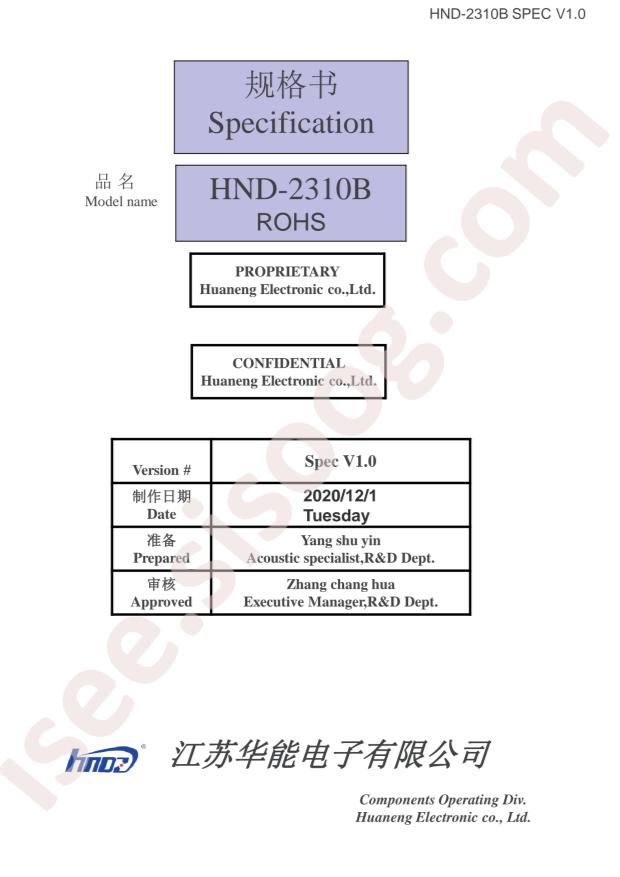 HND-2310B