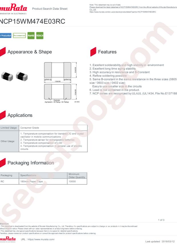 NCP15WM474E03RC