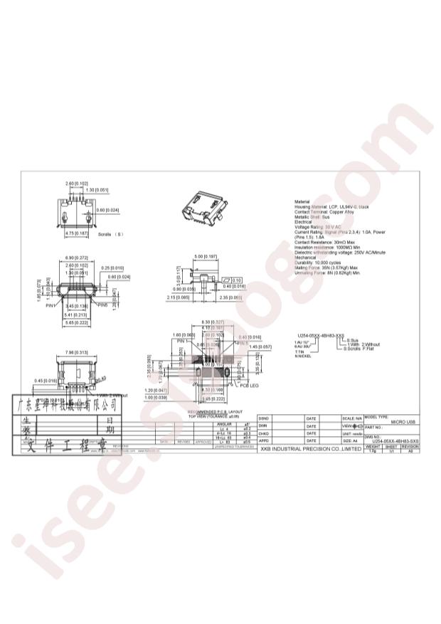 U254-051T-4BH83-S2S
