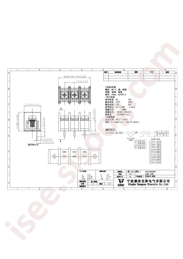 WJ45S-B-9.5-3P