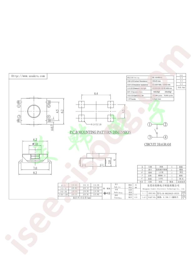 UK-B0229G25-SP25Y