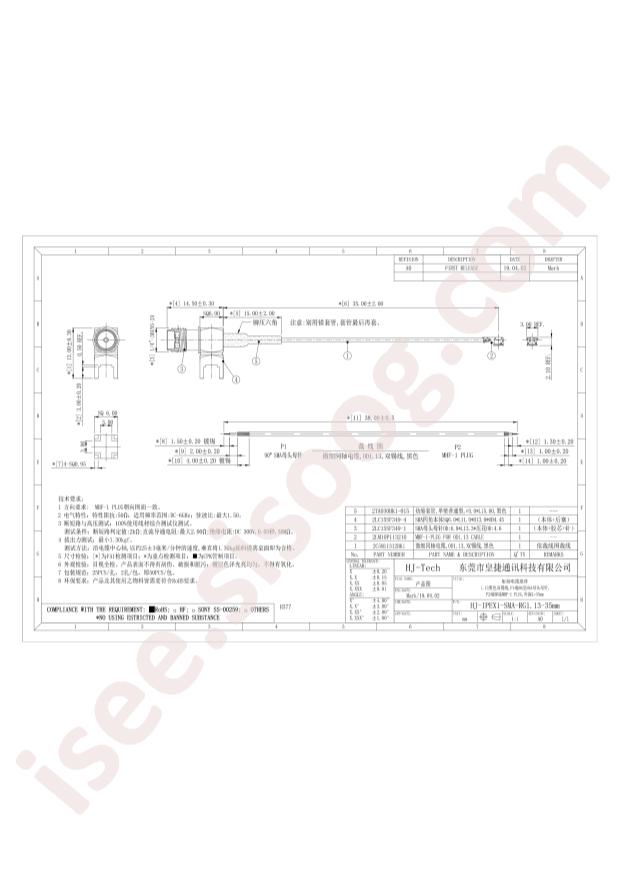 HJ-IPEX1-SMA-RG1.13-35mm